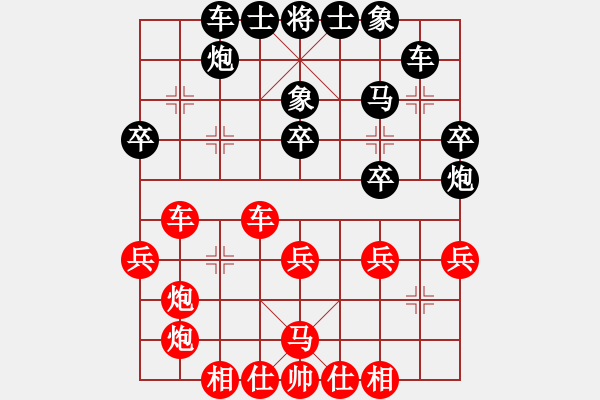 象棋棋譜圖片：灬灬(5段)-和-勝敗欣然(9段) - 步數(shù)：40 