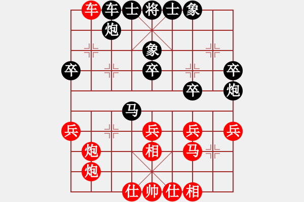 象棋棋譜圖片：灬灬(5段)-和-勝敗欣然(9段) - 步數(shù)：50 