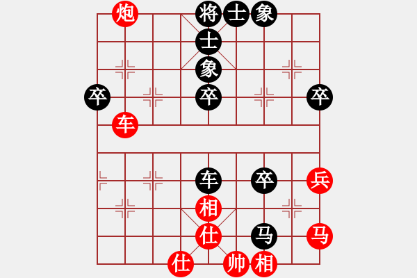 象棋棋譜圖片：灬灬(5段)-和-勝敗欣然(9段) - 步數(shù)：80 