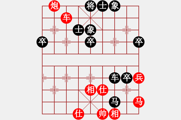 象棋棋譜圖片：灬灬(5段)-和-勝敗欣然(9段) - 步數(shù)：90 