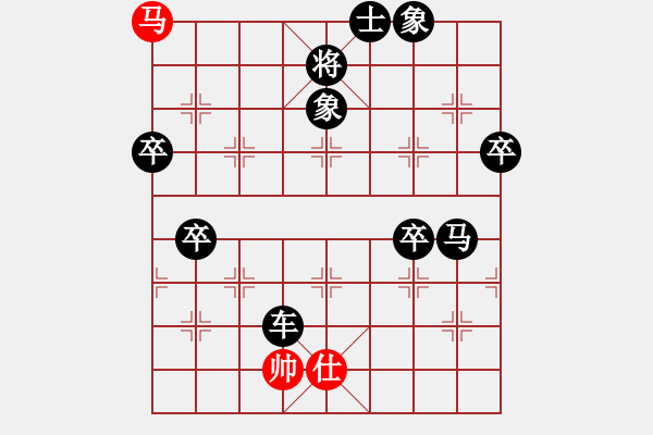 象棋棋譜圖片：外圍波集團(天帝)-負(fù)-長江一號(人王) - 步數(shù)：100 