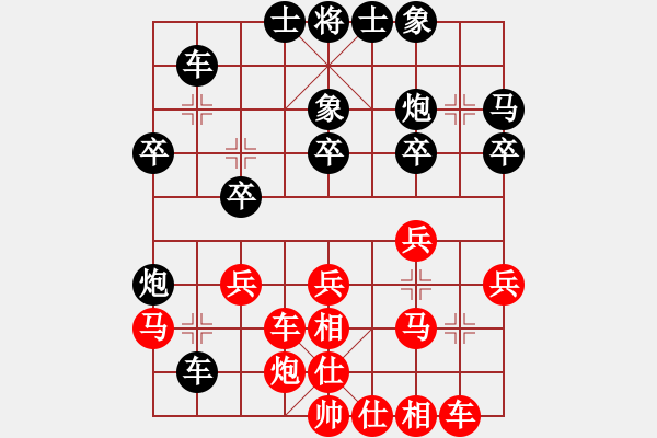 象棋棋譜圖片：外圍波集團(天帝)-負(fù)-長江一號(人王) - 步數(shù)：30 