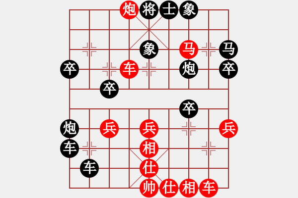 象棋棋譜圖片：外圍波集團(天帝)-負(fù)-長江一號(人王) - 步數(shù)：40 