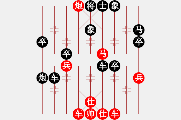 象棋棋譜圖片：外圍波集團(天帝)-負(fù)-長江一號(人王) - 步數(shù)：50 