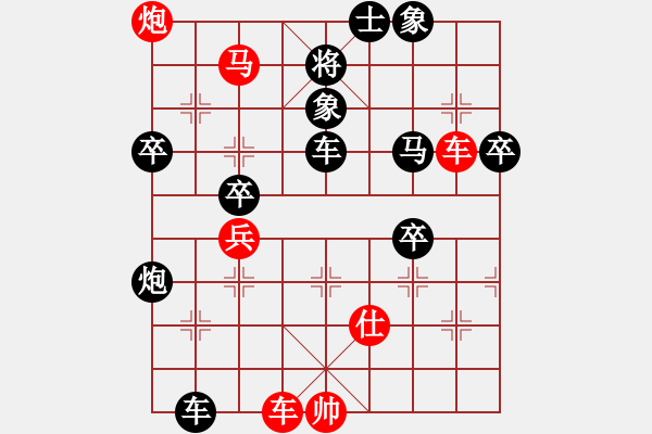 象棋棋譜圖片：外圍波集團(天帝)-負(fù)-長江一號(人王) - 步數(shù)：70 