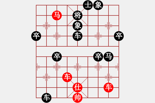 象棋棋譜圖片：外圍波集團(天帝)-負(fù)-長江一號(人王) - 步數(shù)：80 