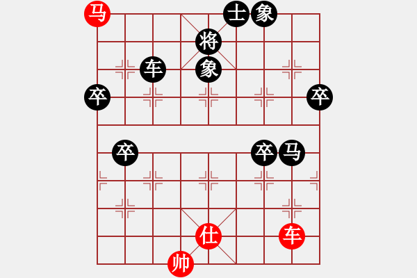 象棋棋譜圖片：外圍波集團(天帝)-負(fù)-長江一號(人王) - 步數(shù)：90 