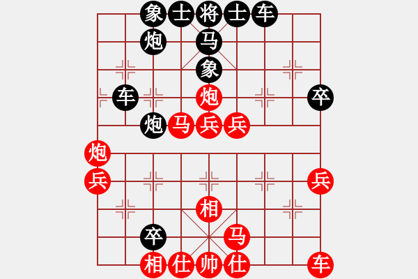 象棋棋譜圖片：幸福一家5483（棋圣3）先負(fù)惟楚有材（棋圣2）202403191259.pgn - 步數(shù)：40 