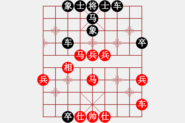 象棋棋譜圖片：幸福一家5483（棋圣3）先負(fù)惟楚有材（棋圣2）202403191259.pgn - 步數(shù)：50 