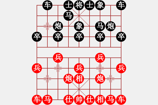 象棋棋譜圖片：負(fù)分太后 魚(yú)[紅] -VS- 【盟】平淡[黑] - 步數(shù)：10 