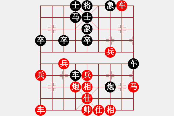 象棋棋譜圖片：負(fù)分太后 魚(yú)[紅] -VS- 【盟】平淡[黑] - 步數(shù)：30 