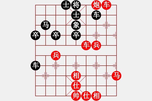 象棋棋譜圖片：負(fù)分太后 魚(yú)[紅] -VS- 【盟】平淡[黑] - 步數(shù)：40 