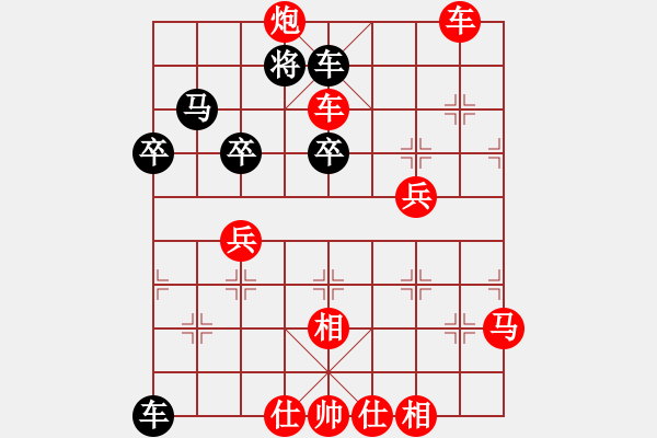 象棋棋譜圖片：負(fù)分太后 魚(yú)[紅] -VS- 【盟】平淡[黑] - 步數(shù)：50 