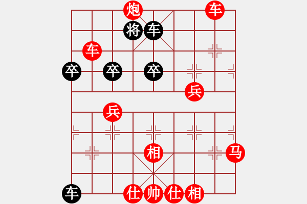 象棋棋譜圖片：負(fù)分太后 魚(yú)[紅] -VS- 【盟】平淡[黑] - 步數(shù)：51 