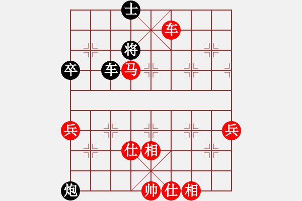 象棋棋譜圖片：中炮巡河車對屏風(fēng)馬（QQ業(yè)五升業(yè)六評測對局）紅勝 - 步數(shù)：70 