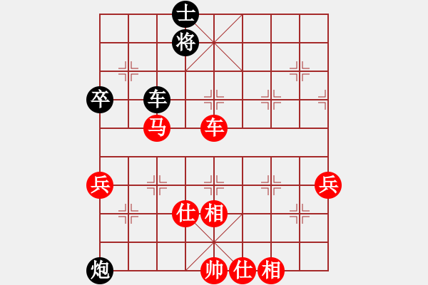 象棋棋譜圖片：中炮巡河車對屏風(fēng)馬（QQ業(yè)五升業(yè)六評測對局）紅勝 - 步數(shù)：80 