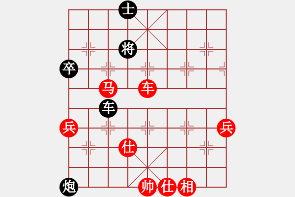 象棋棋譜圖片：中炮巡河車對屏風(fēng)馬（QQ業(yè)五升業(yè)六評測對局）紅勝 - 步數(shù)：85 