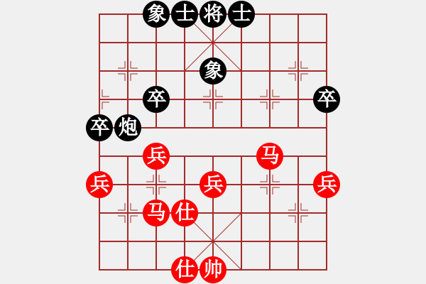 象棋棋譜圖片：我過長江[紅] -VS- 07137217563[黑] - 步數(shù)：53 