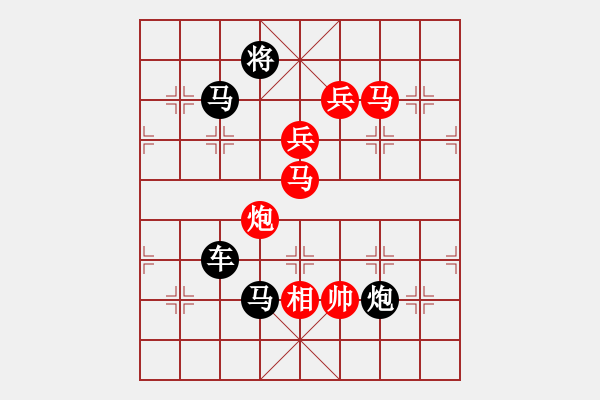 象棋棋譜圖片：C字型局【洪聰法擬局】 - 步數(shù)：10 