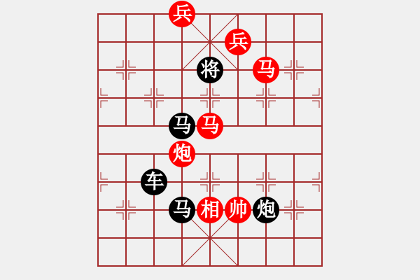 象棋棋譜圖片：C字型局【洪聰法擬局】 - 步數(shù)：20 