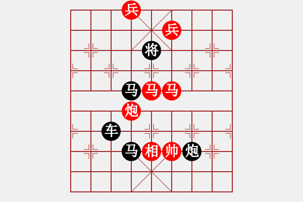 象棋棋譜圖片：C字型局【洪聰法擬局】 - 步數(shù)：21 