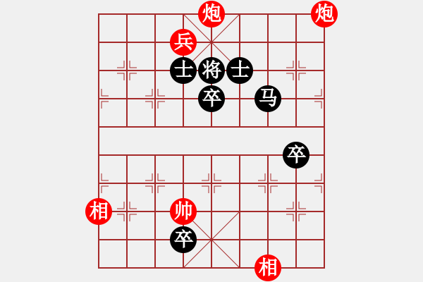 象棋棋譜圖片：對不起，沒有找到你輸入的編號對應的棋局！ - 步數(shù)：20 