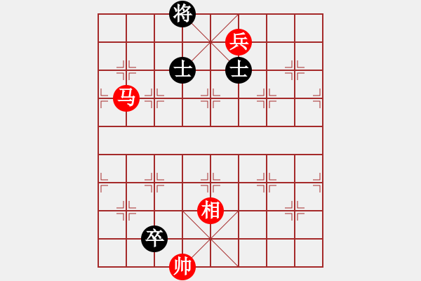 象棋棋譜圖片：馬低兵和雙士低兵 - 步數(shù)：20 