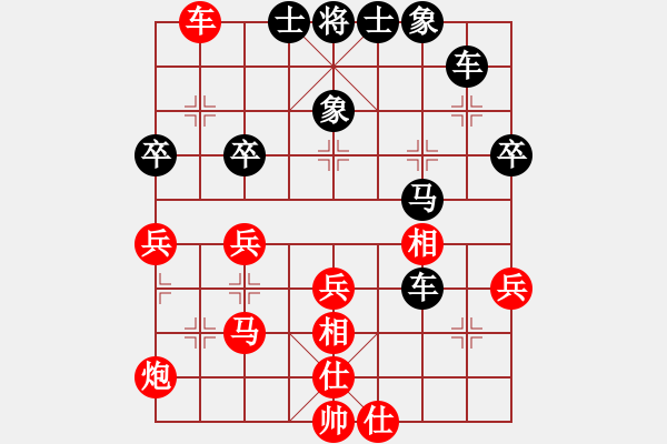 象棋棋譜圖片：橫車七路馬中駒1平4如紅不走炮五平六而進車捉馬黑有隱藏一路非常經(jīng)典殺法1 - 步數(shù)：60 