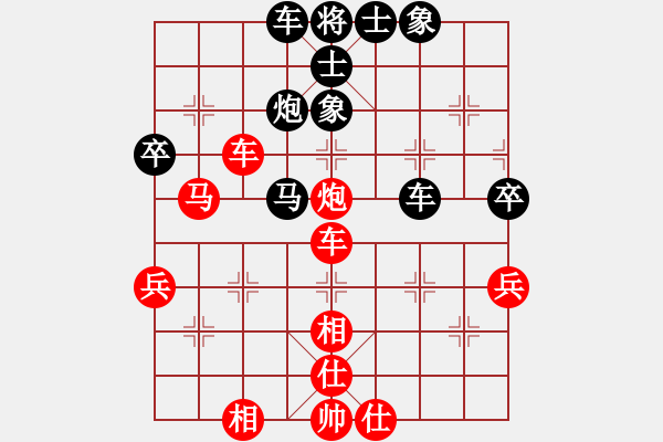 象棋棋譜圖片：黃竹風(fēng) 先和 張申宏 - 步數(shù)：50 