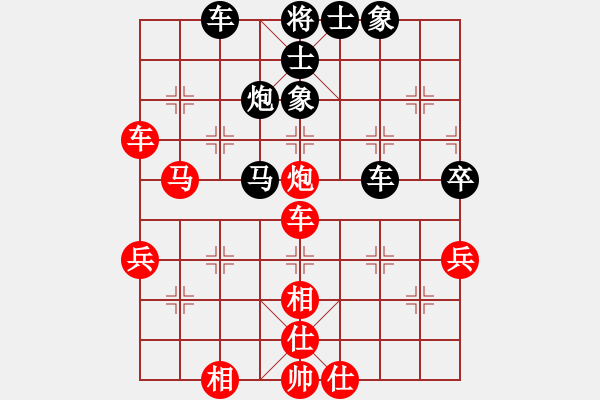 象棋棋譜圖片：黃竹風(fēng) 先和 張申宏 - 步數(shù)：52 