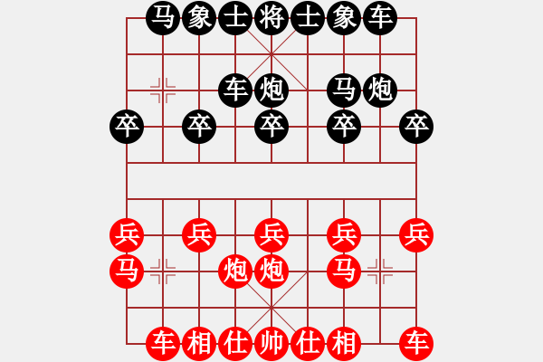 象棋棋谱图片：广西 莫克 负 广西 石才贯 - 步数：10 