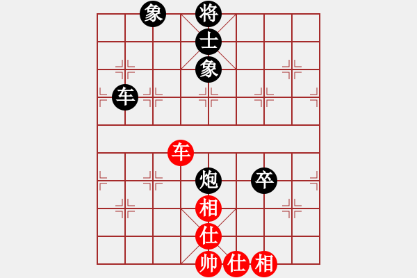 象棋棋谱图片：广西 莫克 负 广西 石才贯 - 步数：130 