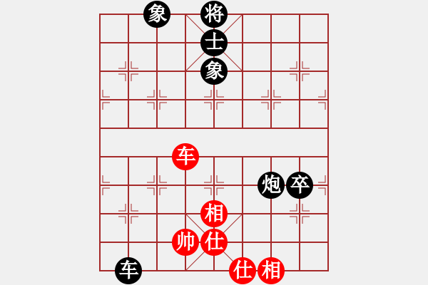 象棋棋谱图片：广西 莫克 负 广西 石才贯 - 步数：140 