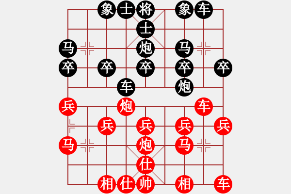 象棋棋谱图片：广西 莫克 负 广西 石才贯 - 步数：20 