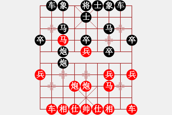 象棋棋譜圖片：jiangguoguang[紅] -VS- 一步一殺2012[黑] - 步數(shù)：20 