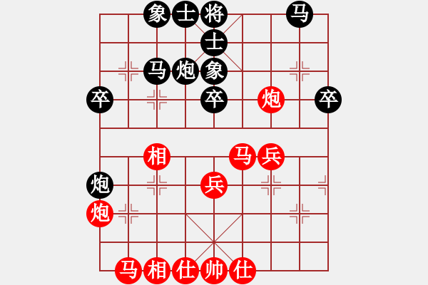 象棋棋谱图片：第6轮1台中国徐超先和中国汪洋 - 步数：30 