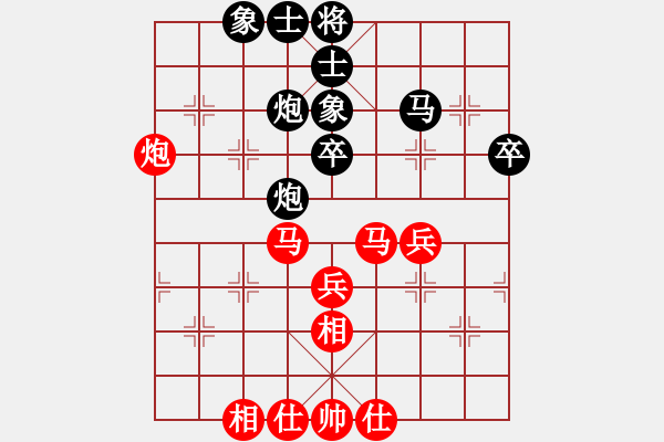 象棋棋谱图片：第6轮1台中国徐超先和中国汪洋 - 步数：40 
