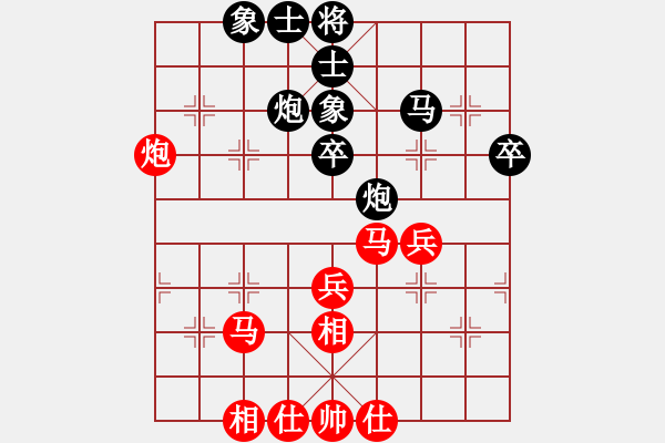 象棋棋谱图片：第6轮1台中国徐超先和中国汪洋 - 步数：46 