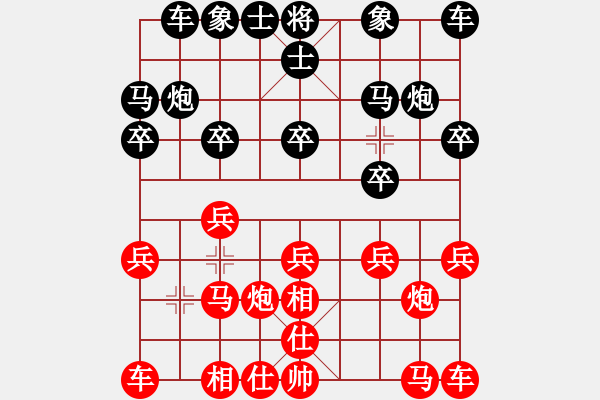 象棋棋譜圖片：飛彈淬城(3段)-和-給男人洗卵(8段) - 步數(shù)：10 