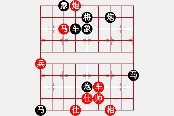 象棋棋譜圖片：飛彈淬城(3段)-和-給男人洗卵(8段) - 步數(shù)：100 