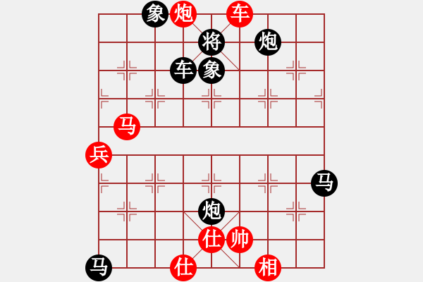 象棋棋譜圖片：飛彈淬城(3段)-和-給男人洗卵(8段) - 步數(shù)：109 