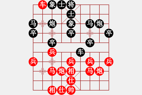 象棋棋譜圖片：飛彈淬城(3段)-和-給男人洗卵(8段) - 步數(shù)：20 