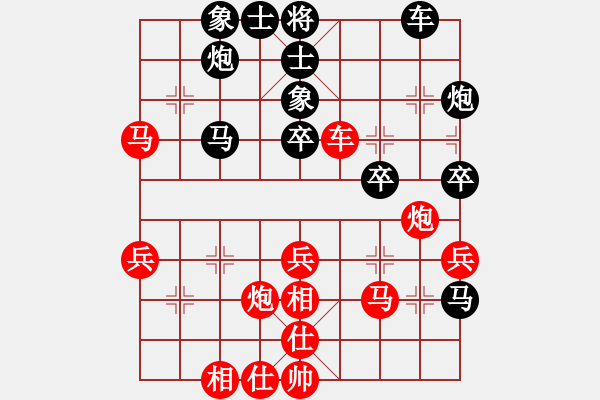 象棋棋譜圖片：飛彈淬城(3段)-和-給男人洗卵(8段) - 步數(shù)：40 