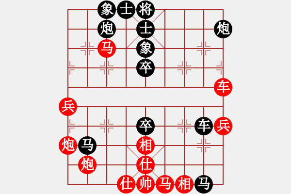 象棋棋譜圖片：飛彈淬城(3段)-和-給男人洗卵(8段) - 步數(shù)：60 