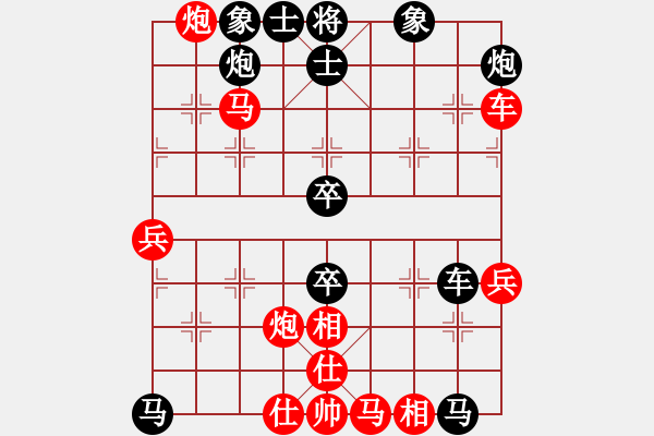 象棋棋譜圖片：飛彈淬城(3段)-和-給男人洗卵(8段) - 步數(shù)：70 