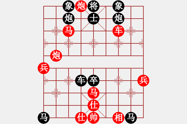 象棋棋譜圖片：飛彈淬城(3段)-和-給男人洗卵(8段) - 步數(shù)：80 