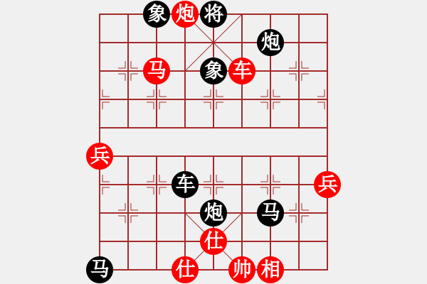 象棋棋譜圖片：飛彈淬城(3段)-和-給男人洗卵(8段) - 步數(shù)：90 