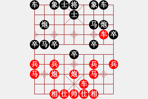 象棋棋譜圖片：yekaier(5r)-勝-zenglh(5r) - 步數(shù)：20 