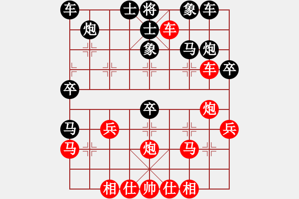 象棋棋譜圖片：yekaier(5r)-勝-zenglh(5r) - 步數(shù)：30 