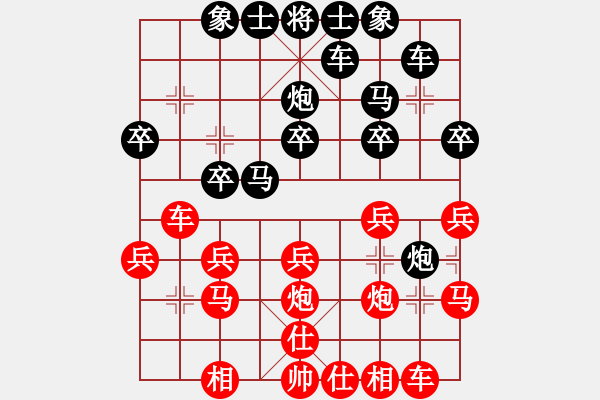 象棋棋譜圖片：空白[2396435082] 先負(fù)望風(fēng)[278734885] - 步數(shù)：20 